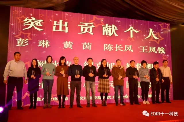 白焰同志、俞世一同志為突出貢獻個人頒獎.webp.jpg